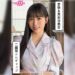 ほはな(25) 素人ホイホイZ・素人・ドキュメンタリー・ハメ撮り・美少女・清楚・お嬢様・アイドル・M女・オナニー・潮吹き・顔射
