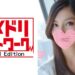 【性欲男子x人妻】発情男子乱入3P人妻 まさこさん 30歳 (仮名) ヤリたい盛りの男子大生にガッツかれてイキのたうち回る!絶頂の嵐で限界突破 涙を流してアヘ逝き若いチンコに種付け2連発