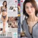 元キャビンアテンダントの人妻 永崎麗香 AV DEBUT 夫に嘘をついて、40歳、人妻、不倫という名の片道航空―。
