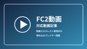 テクマクマヤコンテクマクマヤコン処女膜マンコ処女膜マンコ|見どころをチェック